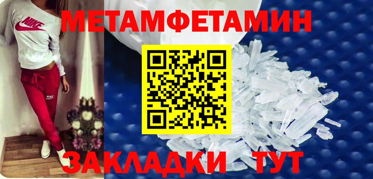 Мончегорск  Амфетамин Розовый  Амфетамин  Вход с VPN 