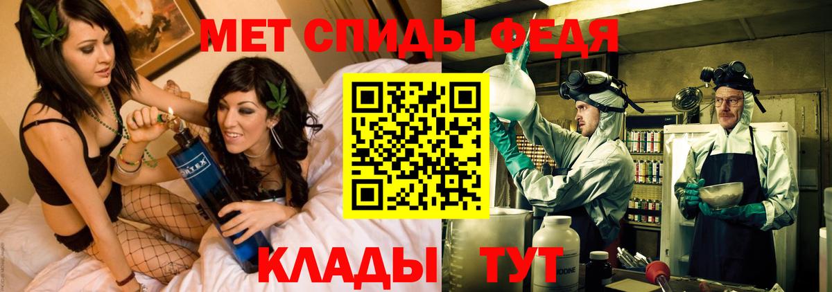 Амфетамин VHQ Мончегорск
