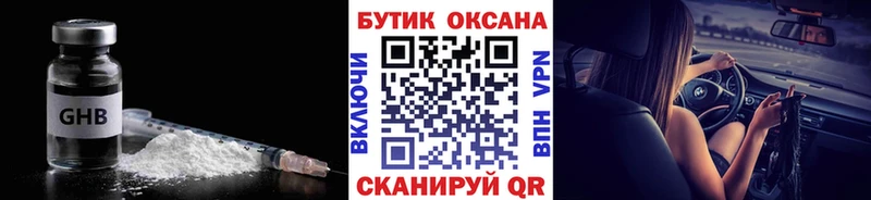 БУТИРАТ бутик  Мончегорск 