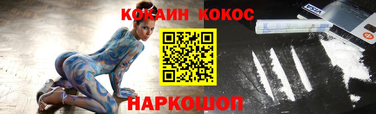 Cocaine 99%  Вход с VPN  КОКАИН  Мончегорск  Cocaine Эквадор 
