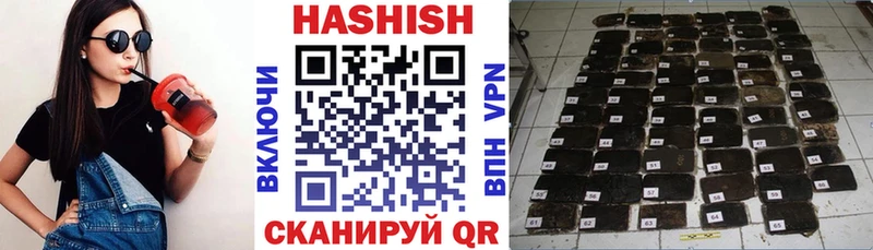 ГАШИШ hashish  закладка  Мончегорск 