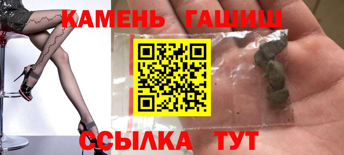 ГАШ ice o lator Мончегорск