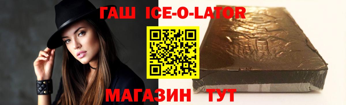 Мончегорск  Гашиш hashish  ГАШ  Вход с VPN  Гашиш индика сатива 