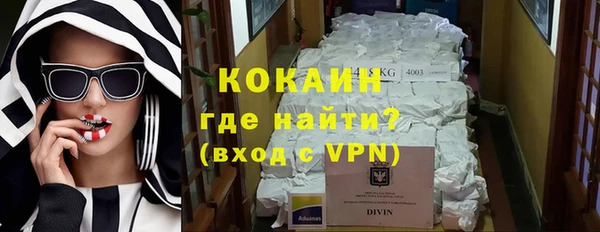 кокаин VHQ Горняк