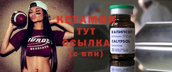 соль курить ск Усинск