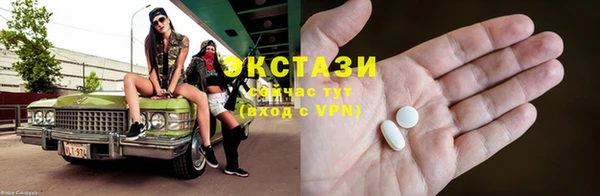 гашишное масло Горно-Алтайск