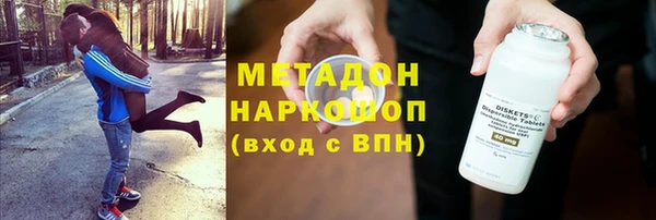 стафф Горнозаводск