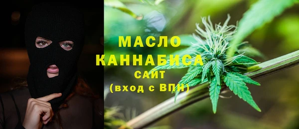 стафф Горнозаводск