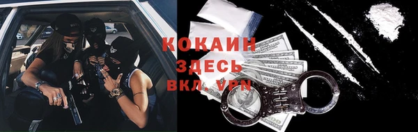 стафф Горнозаводск