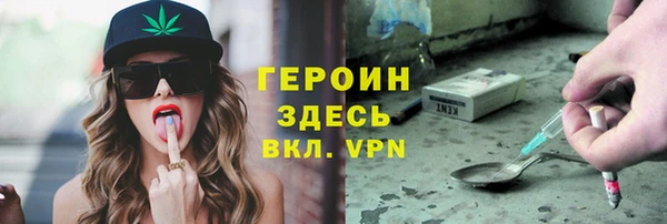 амфетамин Усмань