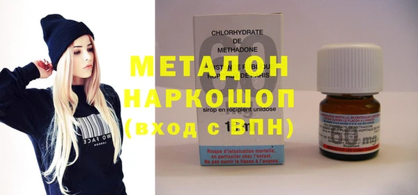 стафф Горнозаводск