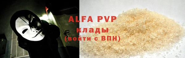 амфетамин Усмань