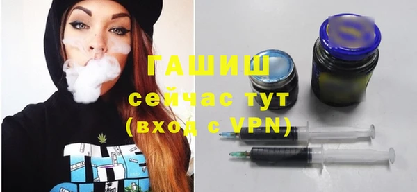 гашишное масло Горно-Алтайск