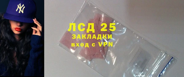 гашишное масло Горно-Алтайск