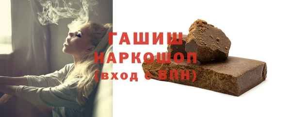 стафф Горнозаводск