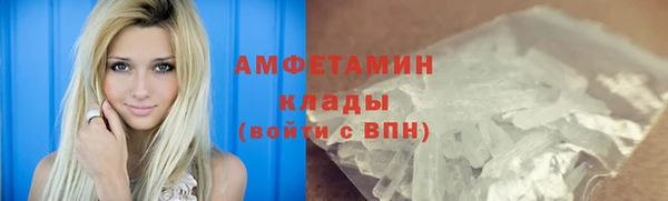 гашишное масло Горно-Алтайск