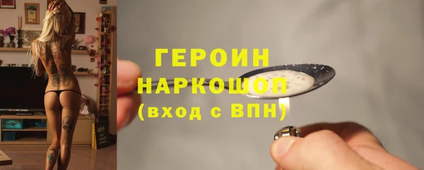 стафф Горнозаводск