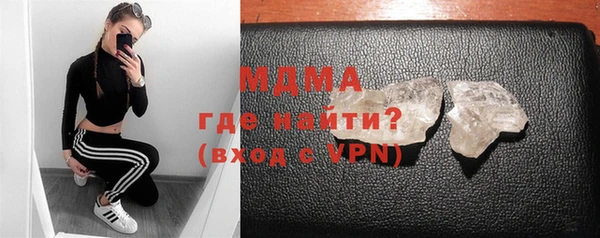 соль курить ск Усинск