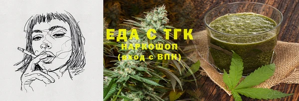 стафф Горнозаводск