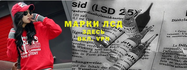 гашишное масло Горно-Алтайск