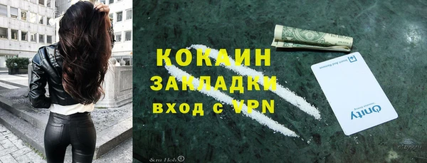 амфетамин Усмань