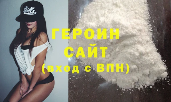 кокаин VHQ Горняк