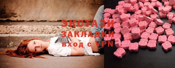 гашишное масло Горно-Алтайск