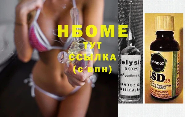 кокаин VHQ Горняк