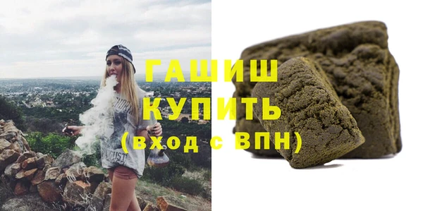 МДМА Усолье-Сибирское