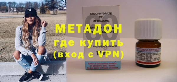 кокаин VHQ Горняк