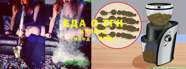 стафф Горнозаводск