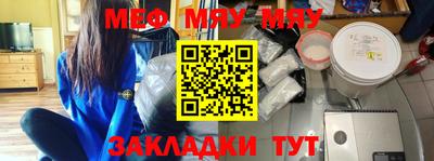прущий лед Янаул