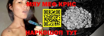 круглые Ярославль