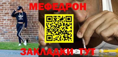 прущий лед Янаул