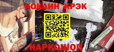 прущий лед Янаул