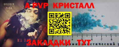 прущий лед Янаул