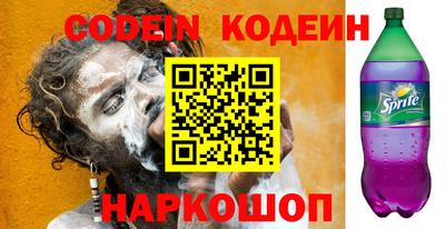 прущий лед Янаул