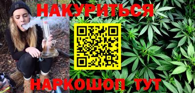 прущий лед Янаул