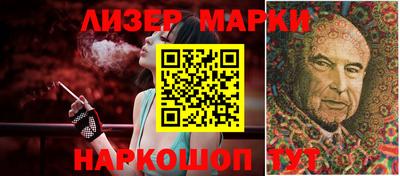 прущий лед Янаул