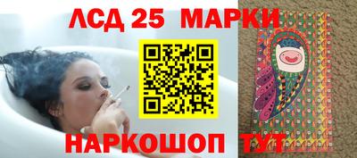прущий лед Янаул
