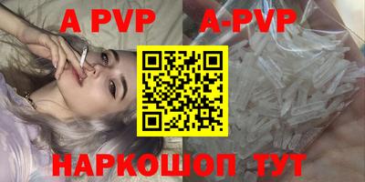 круглые Ярославль