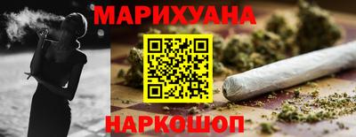 прущий лед Янаул