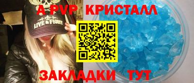 индика Ярцево