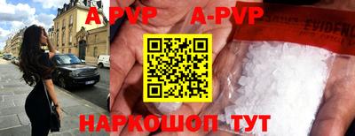 прущий лед Янаул