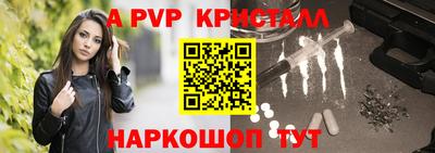 индика Ярцево