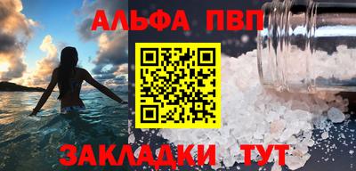 прущий лед Янаул