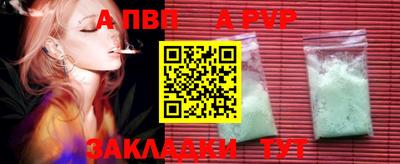 прущий лед Янаул