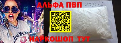 прущий лед Янаул