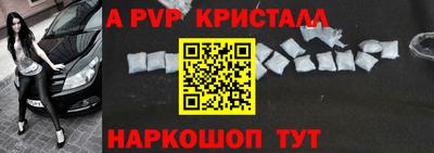 прущий лед Янаул