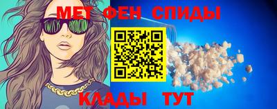 прущий лед Янаул
